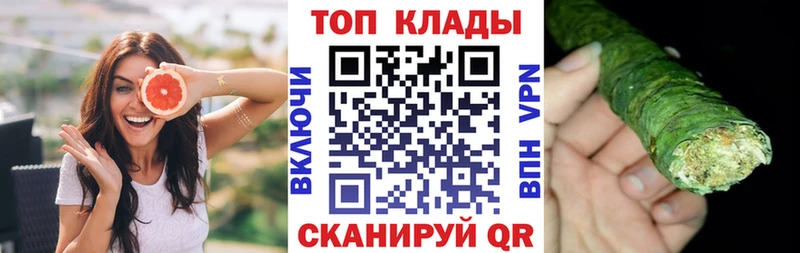 Где купить наркотики Губаха Alpha PVP  Cocaine  МЕФ  Гашиш 