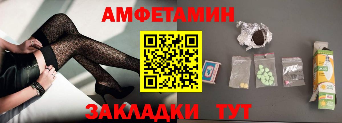 АМФ 97% Губаха