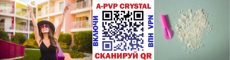 гидра ССЫЛКА  сколько стоит  Губаха  A-PVP крисы CK 