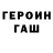 ГАШ Premium DOODOO HEAD15