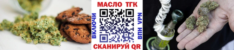 Cannafood марихуана  Губаха 