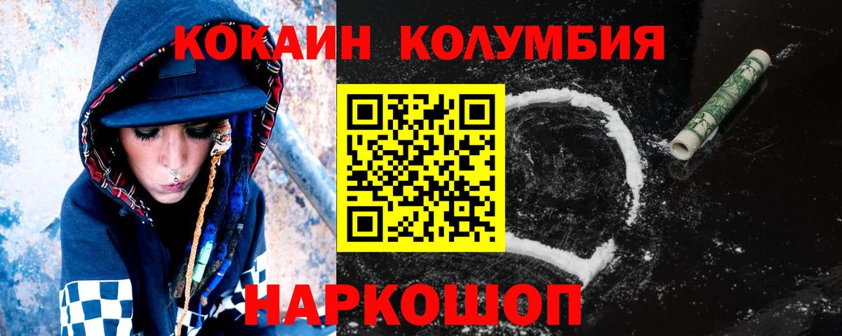 Cocaine 98% Губаха
