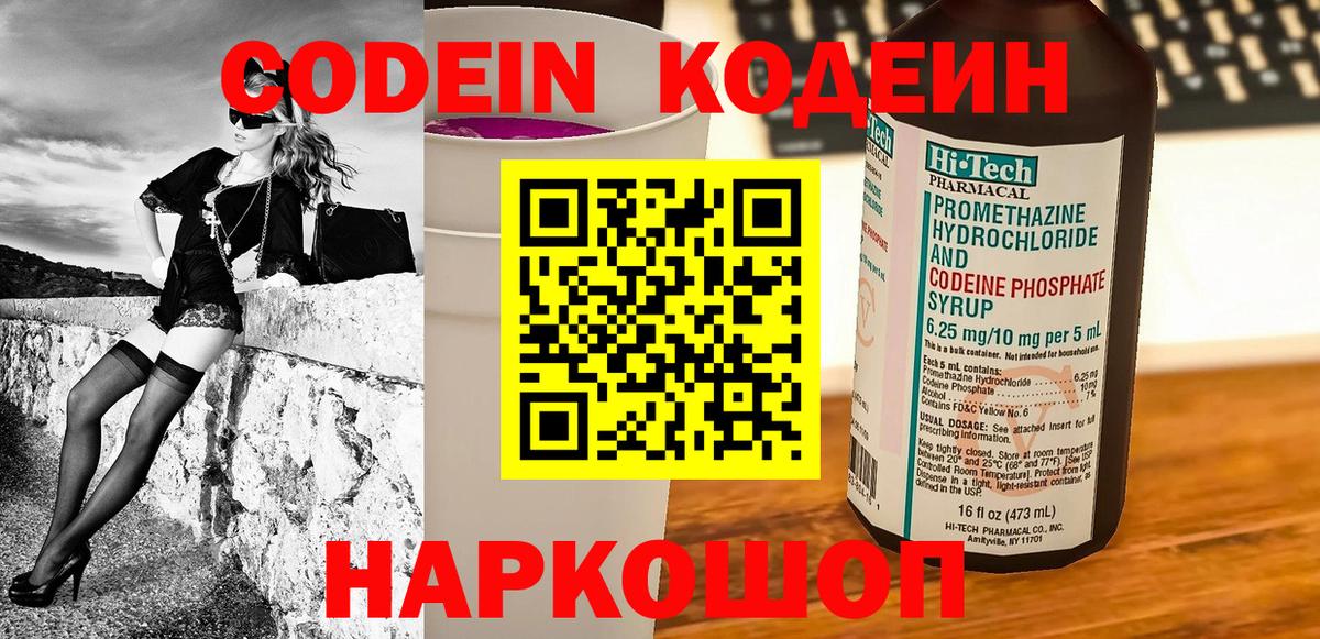 Губаха  КОКАИН  Вход с VPN  Конопля  Меф   A PVP СК   ТГК 