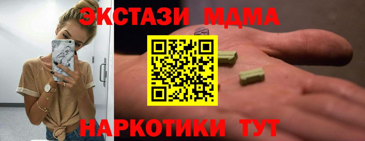 Экстази mix Губаха