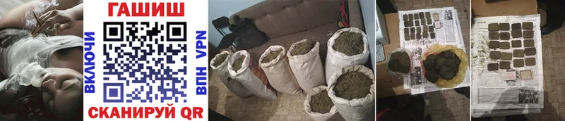 ОМГ ОМГ зеркало  Губаха  Гашиш AMNESIA HAZE  даркнет сайт 