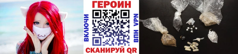 mega зеркало Губаха ГЕРОИН Афган