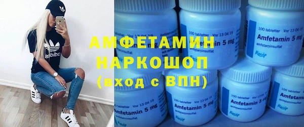 марихуана Баксан