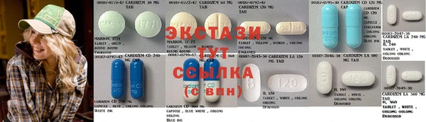 синтетический гашиш Балахна