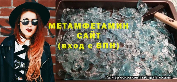 MESCALINE Балабаново