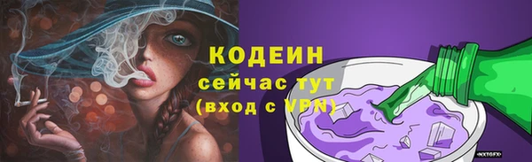 MESCALINE Балабаново