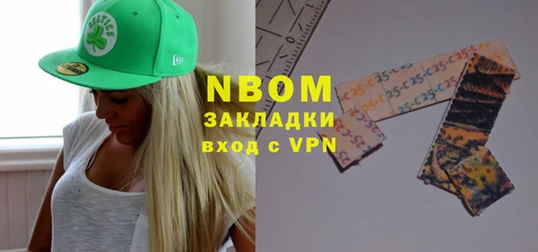 синтетический гашиш Балахна
