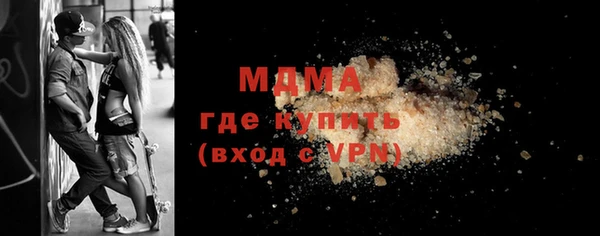 MESCALINE Балабаново