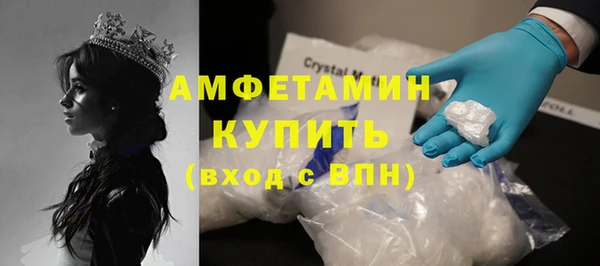 MESCALINE Балабаново