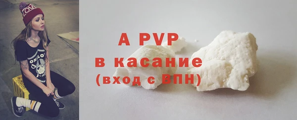 скорость Галич