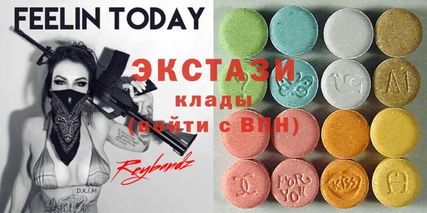 синтетический гашиш Балахна