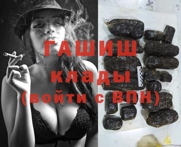 MESCALINE Балабаново