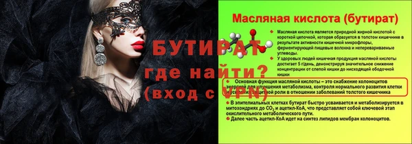 каннабис Беломорск