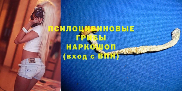 каннабис Беломорск