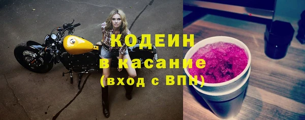 синтетический гашиш Балахна