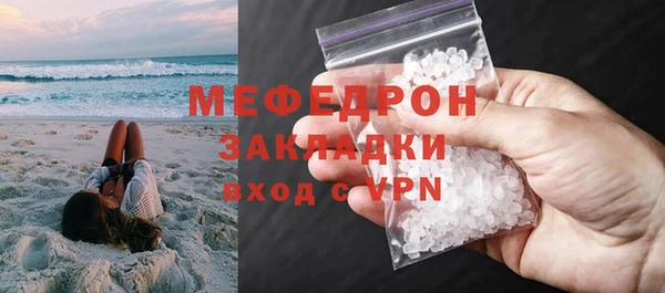 MESCALINE Балабаново