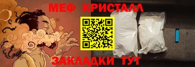 стаф Мариинск