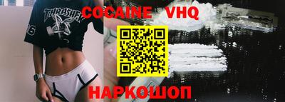кристаллы Малоярославец