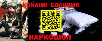 кристаллы Малоярославец