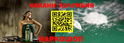 стаф Мариинск