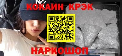 гашиш Нальчик