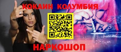 кристаллы Малоярославец