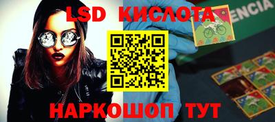 кристаллы Малоярославец