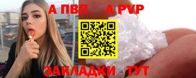 стаф Мариинск