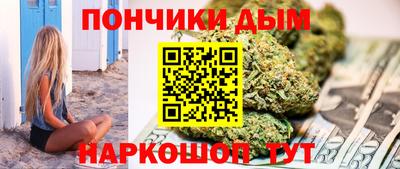 кристаллы Малоярославец