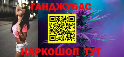 соль ск Малгобек