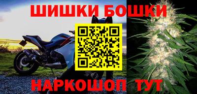 соль ск Малгобек