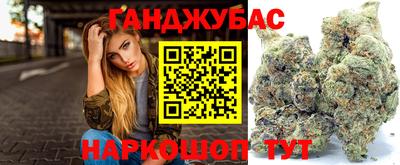 соль ск Малгобек