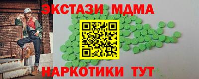 соль ск Малгобек
