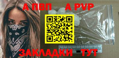 соль ск Малгобек