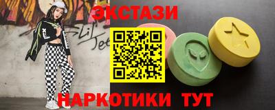 прущие крисы Наро-Фоминск