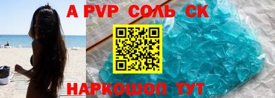 кристаллы Малоярославец