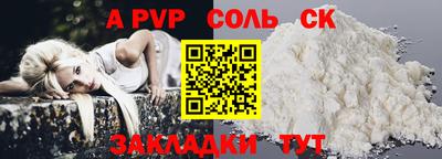стаф Мариинск