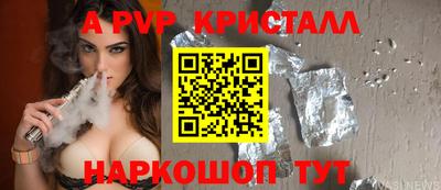соль ск Малгобек