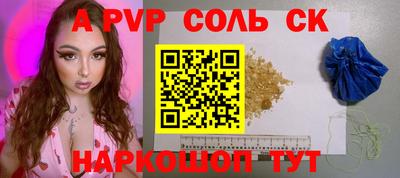 стаф Мариинск
