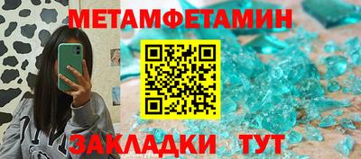 кристаллы Малоярославец