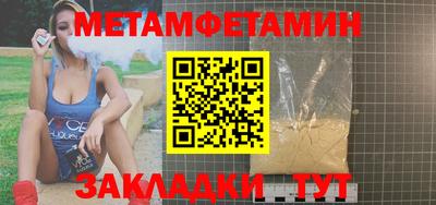стаф Мариинск