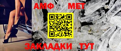 соль ск Малгобек
