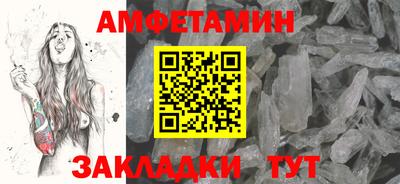 соль ск Малгобек