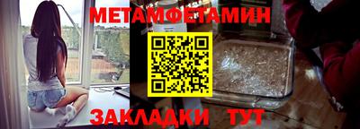 герыч Моздок