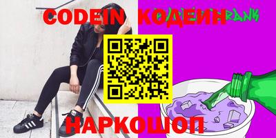 сатива Можайск