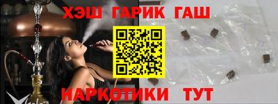 соль ск Малгобек